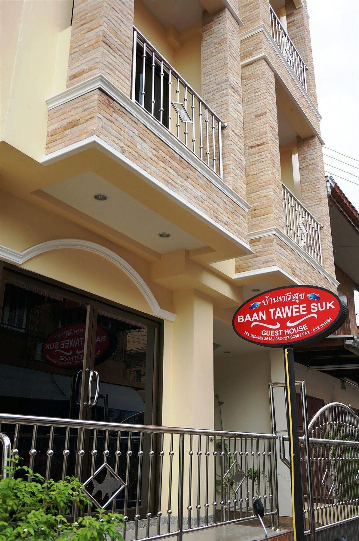 הואה הין Baan Taweesuk Guest House מראה חיצוני תמונה